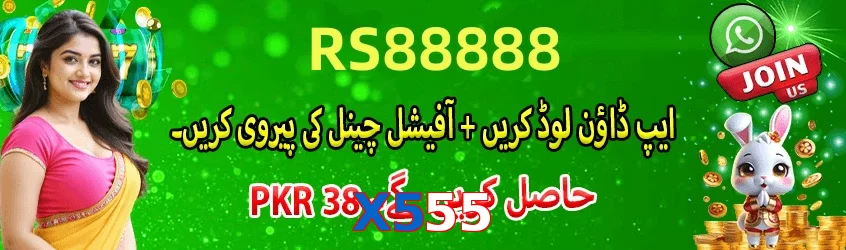 X555 game app for Pakistan players